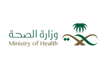 وزارة الصحة السعودية